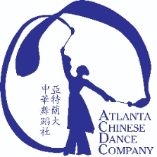 Gwinnett Business Atlanta Chinese Dance Company in Norcross GA